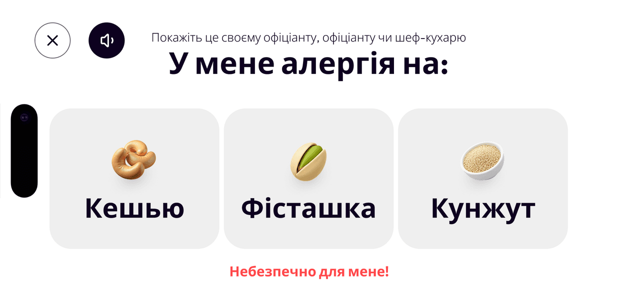 ua